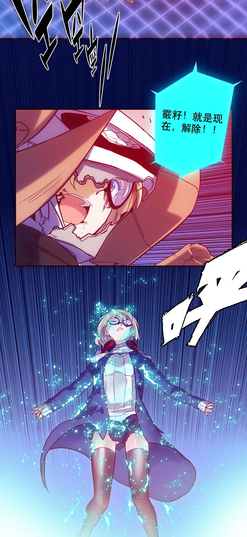 《手指少女》059 无解 第27页