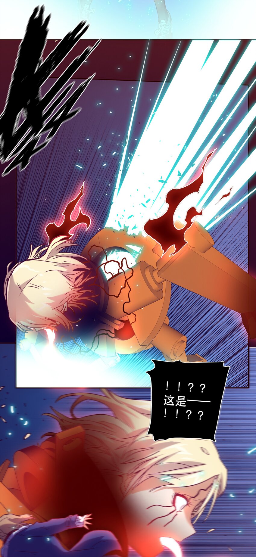 《手指少女》059 无解 第28页