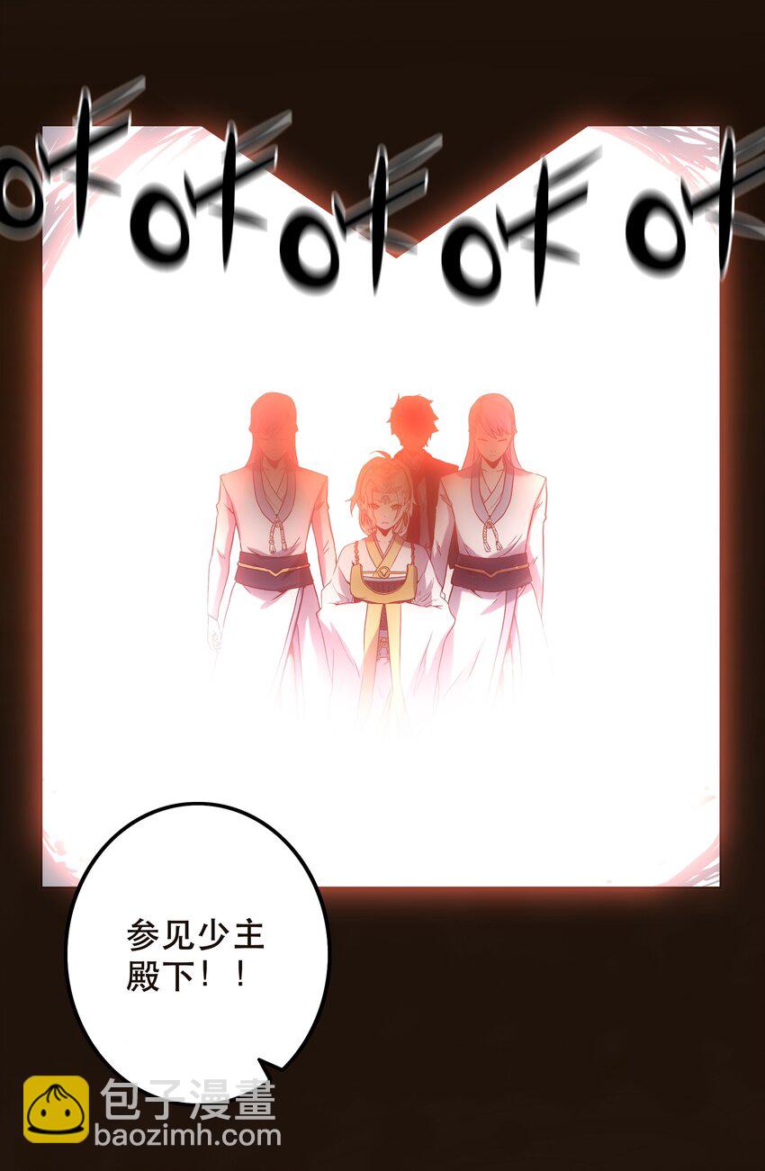 《手指少女》059 无解 第3页