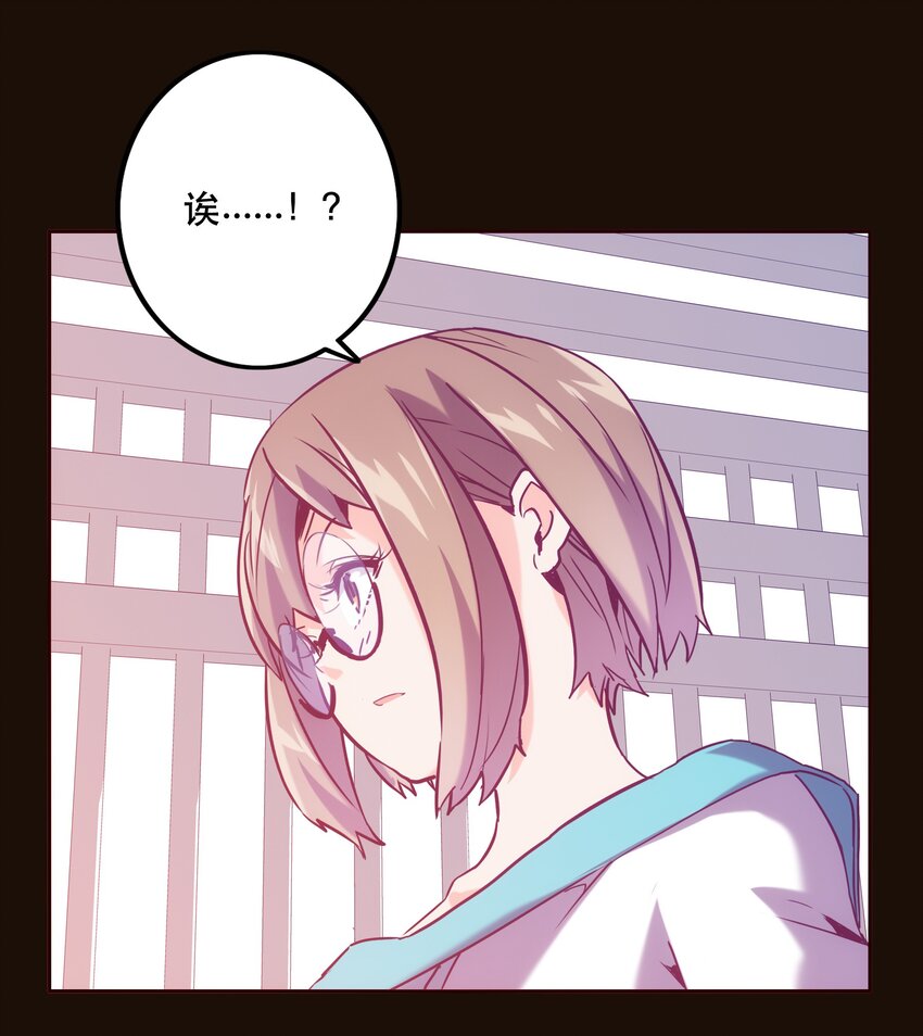 《手指少女》059 无解 第7页