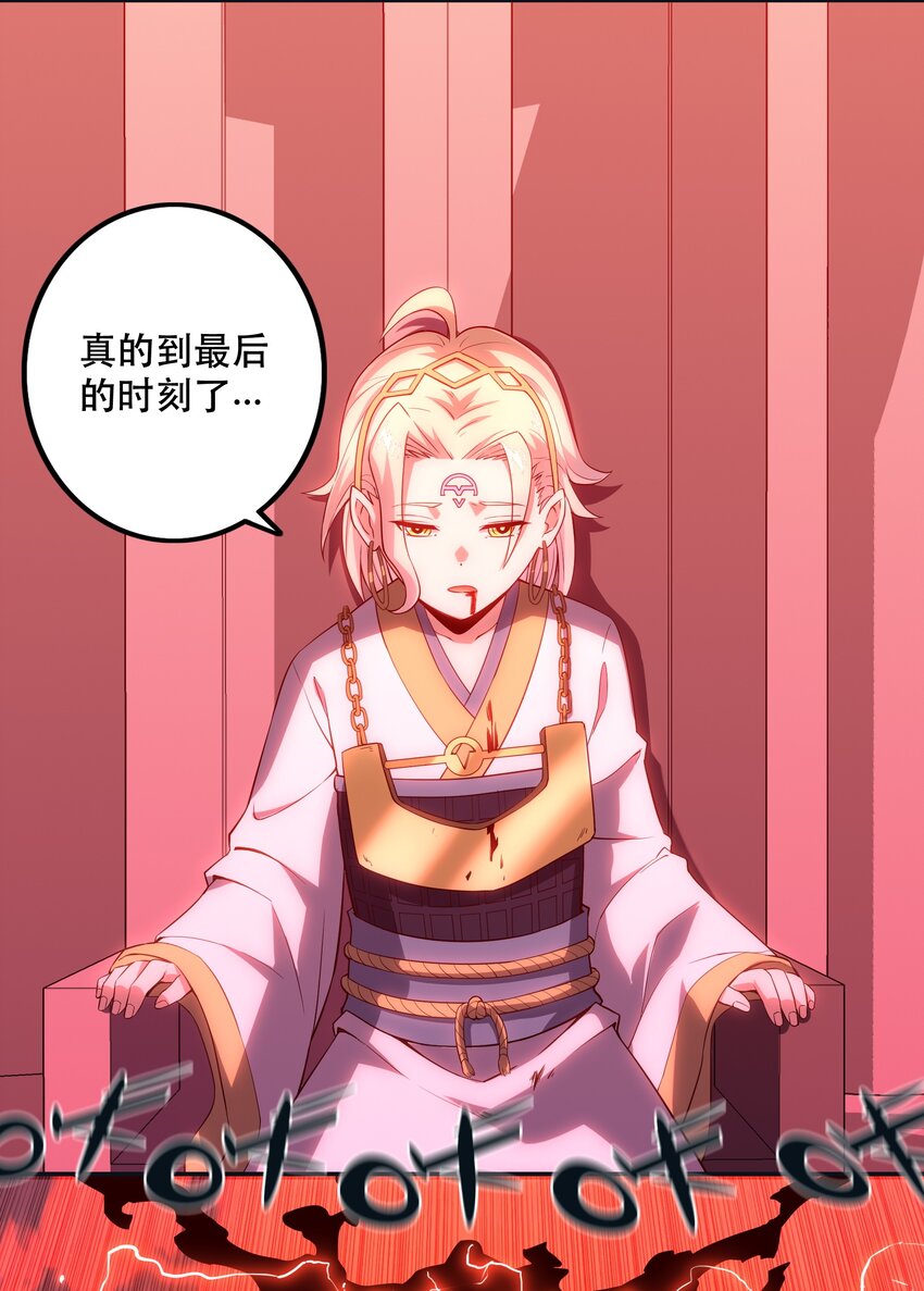 《手指少女》064 通道 第11页
