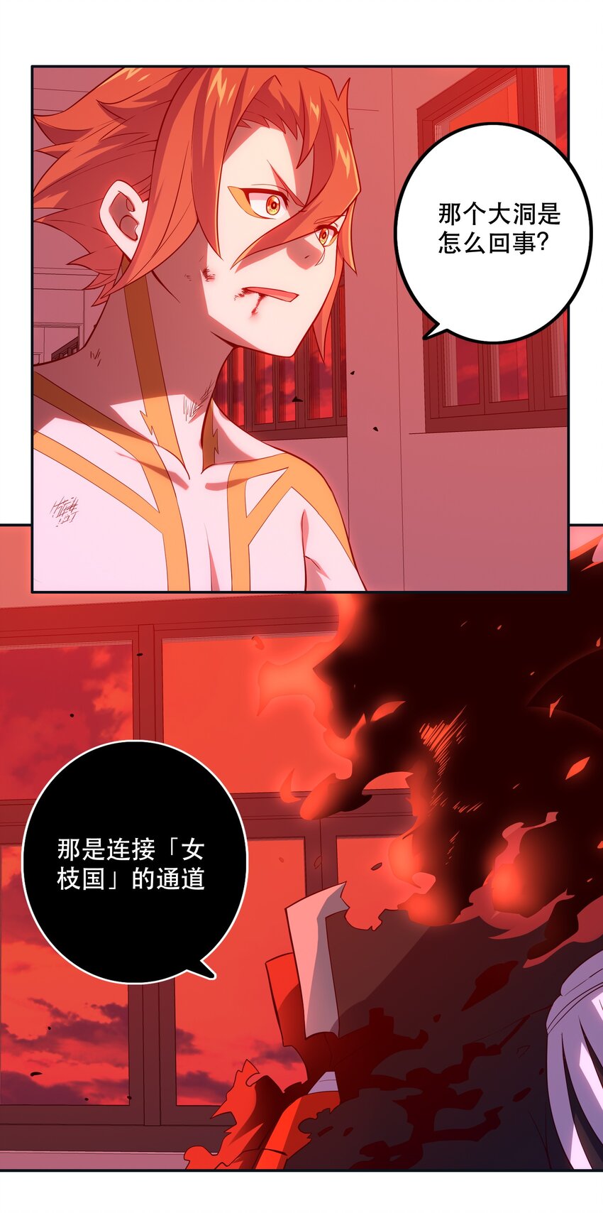 《手指少女》064 通道 第13页