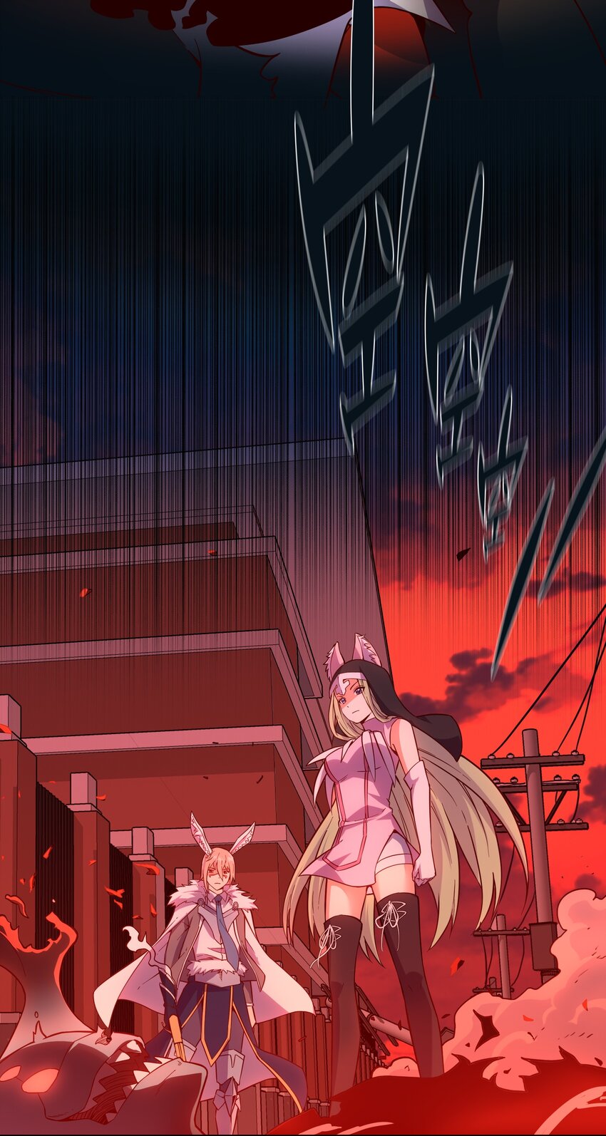 《手指少女》064 通道 第2页