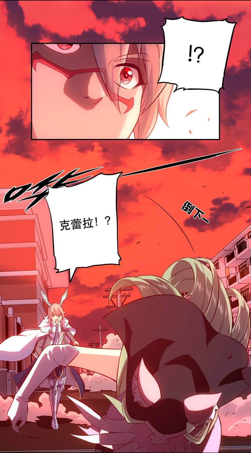 《手指少女》064 通道 第5页