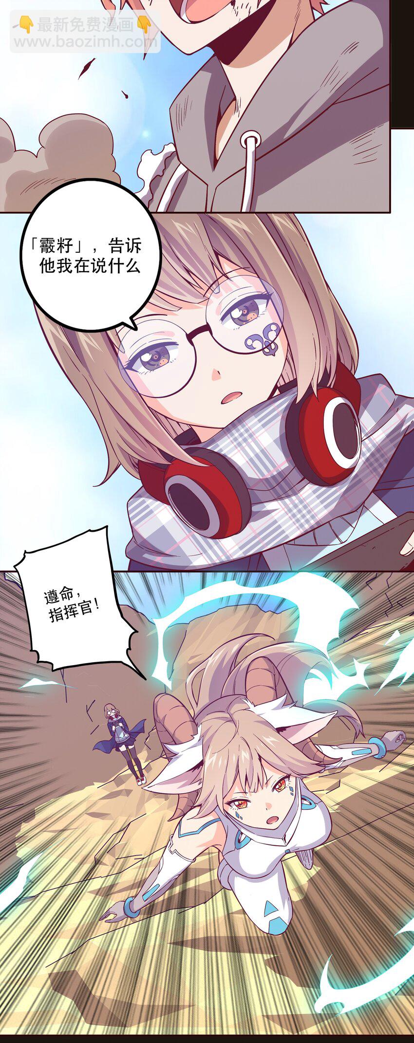 《手指少女》063 遗憾 第11页