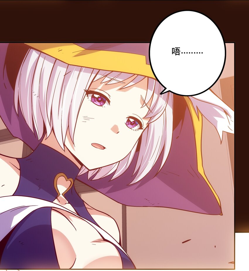 《手指少女》063 遗憾 第25页