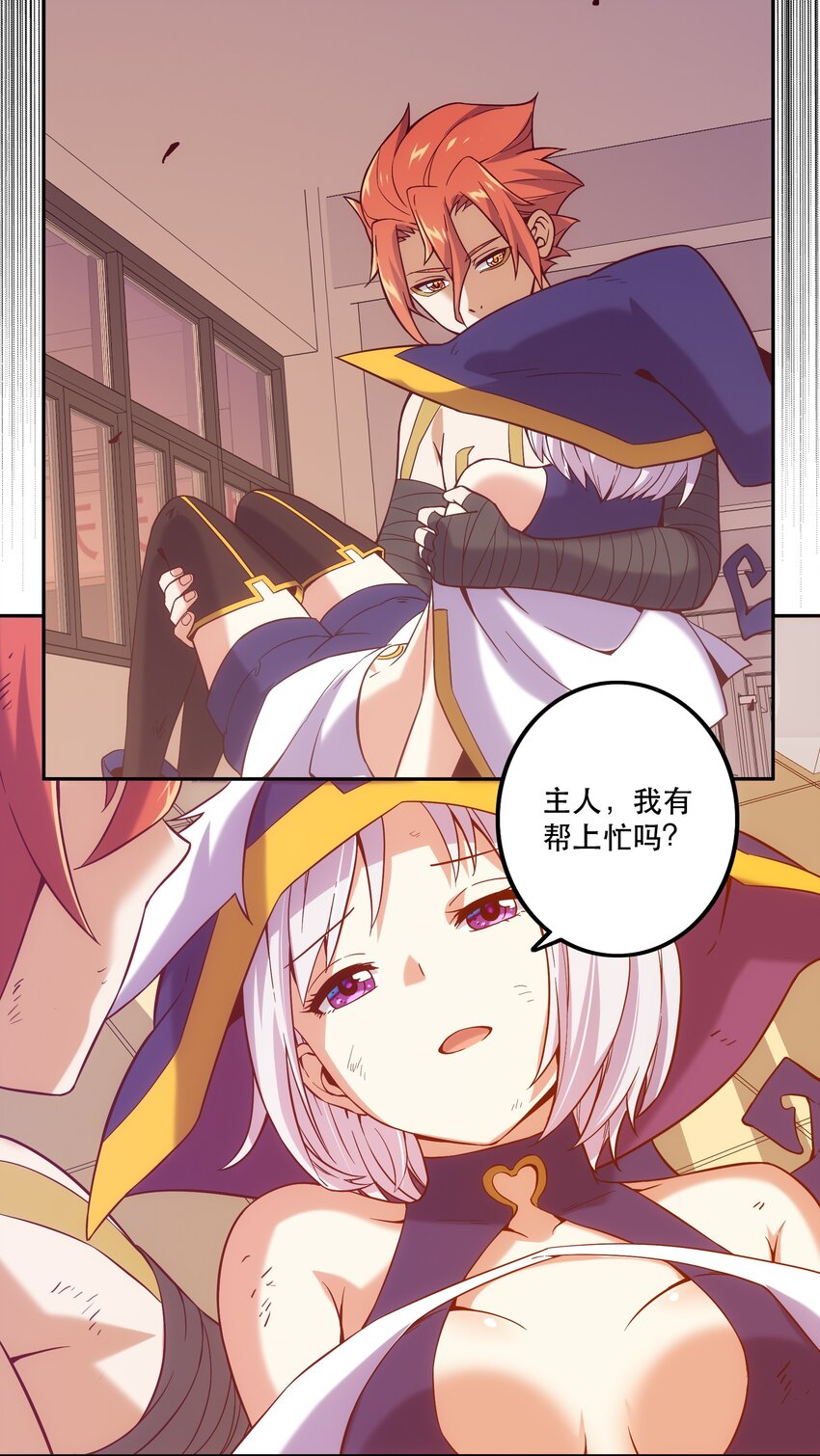 《手指少女》063 遗憾 第27页