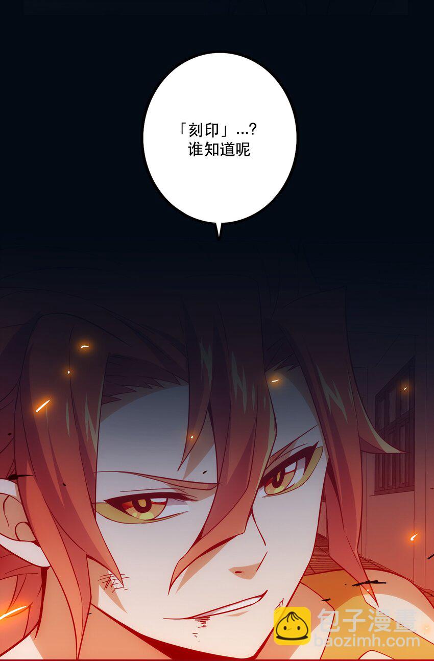 《手指少女》063 遗憾 第34页
