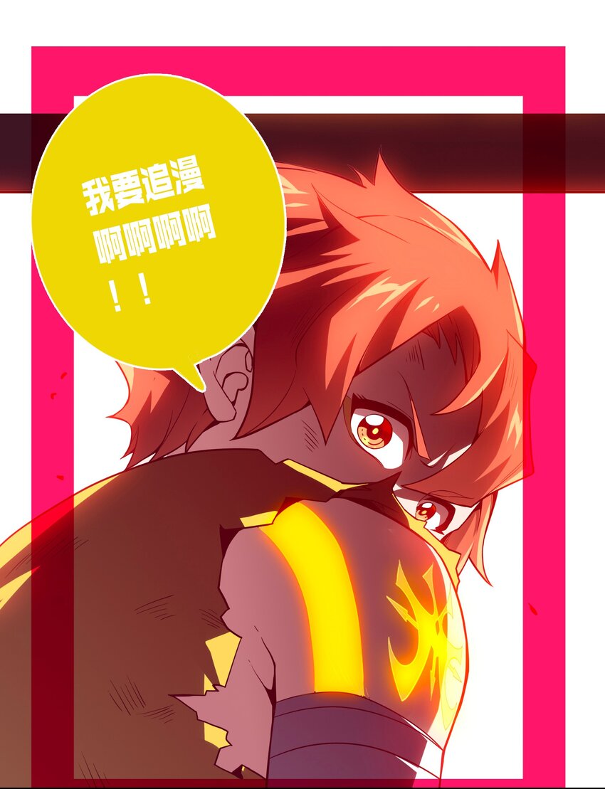 《手指少女》063 遗憾 第37页