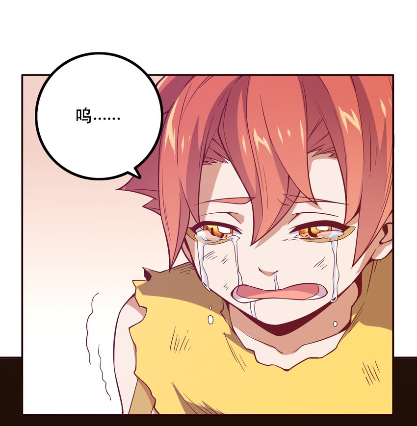 《手指少女》063 遗憾 第7页