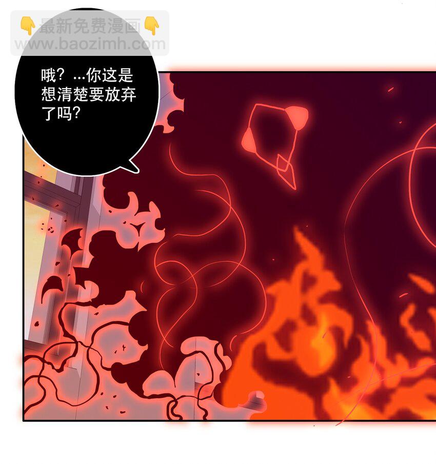 《手指少女》062 羁绊 第10页