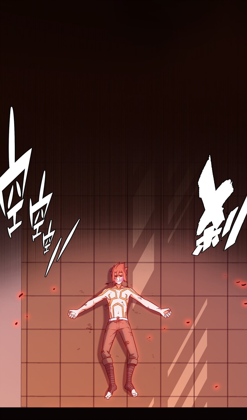 《手指少女》062 羁绊 第12页
