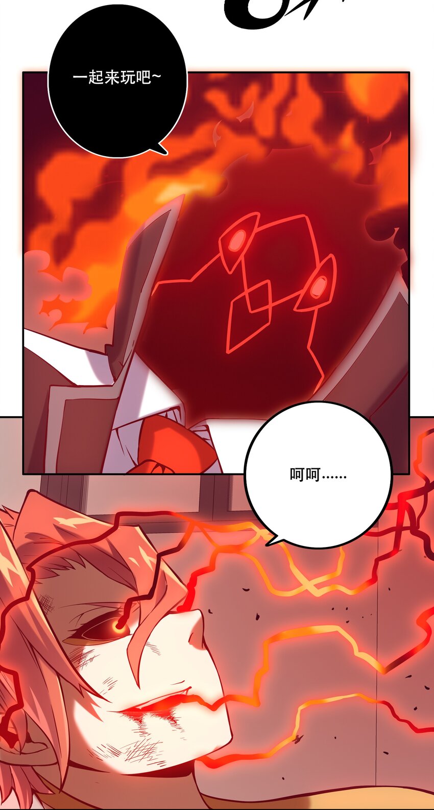 《手指少女》062 羁绊 第16页