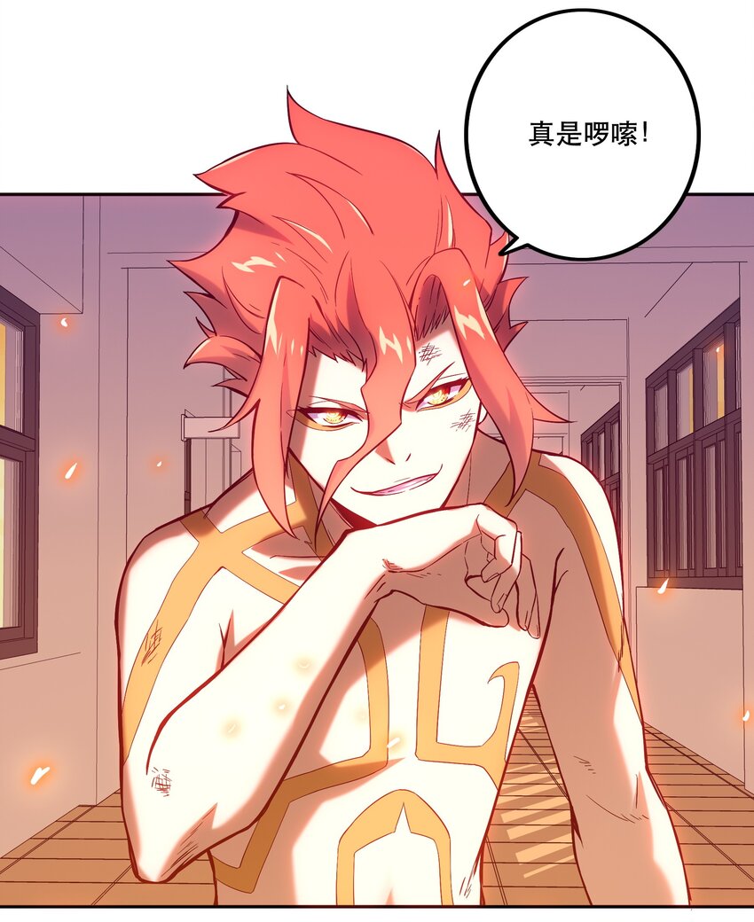 《手指少女》062 羁绊 第9页