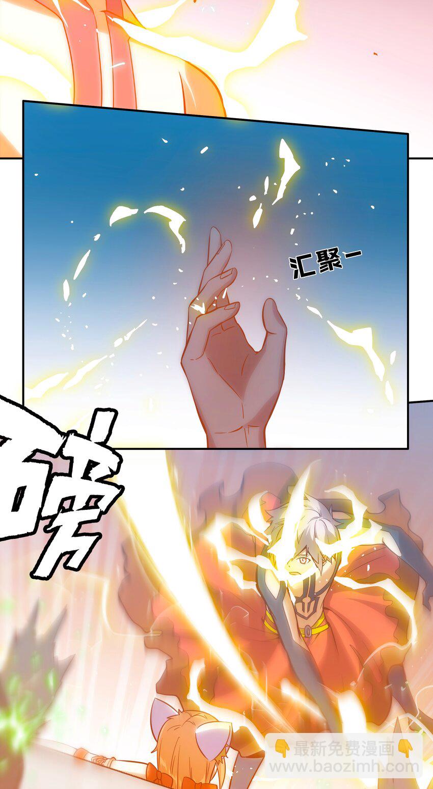 《手指少女》068 真相 第27页
