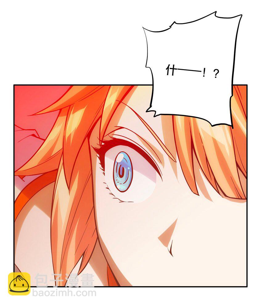 《手指少女》065 终局时刻 第26页