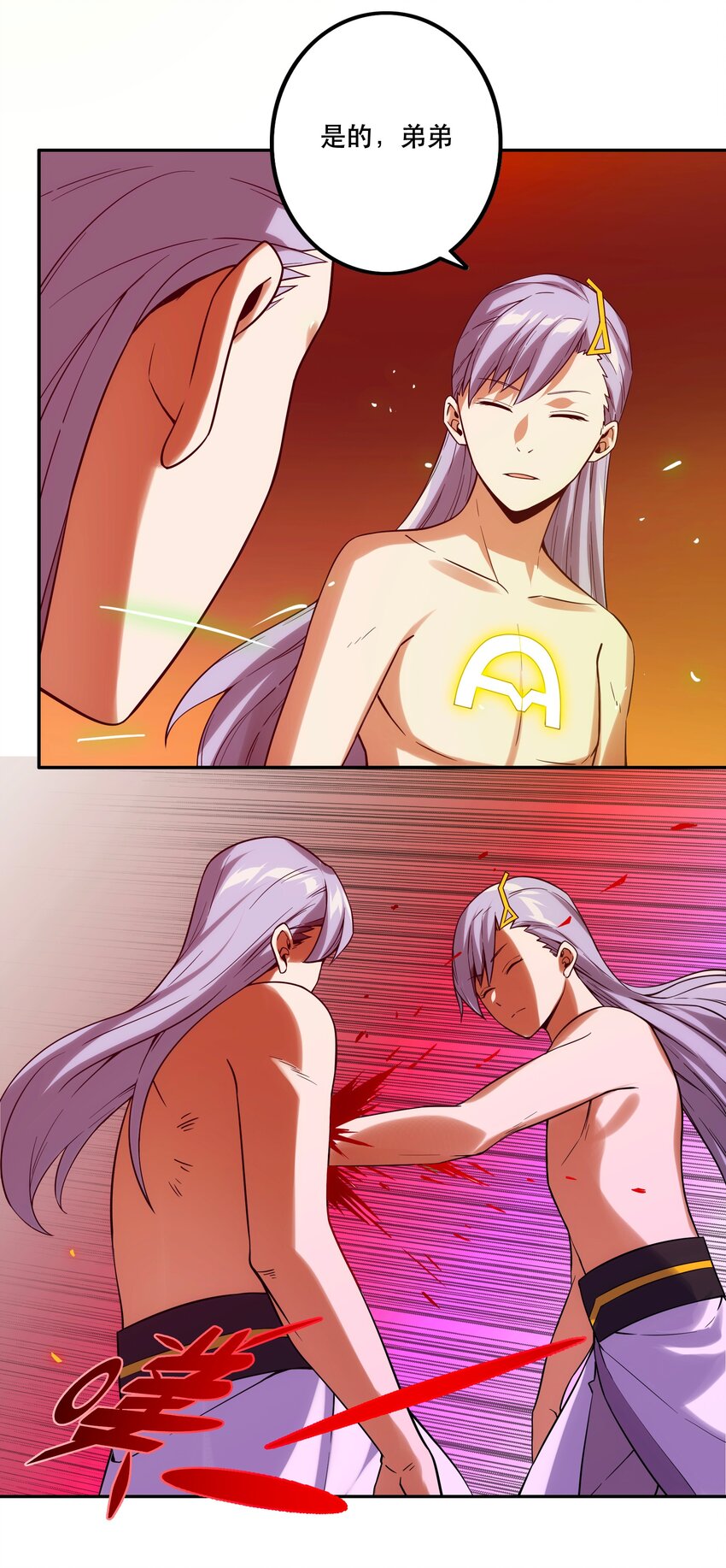 《手指少女》065 终局时刻 第36页