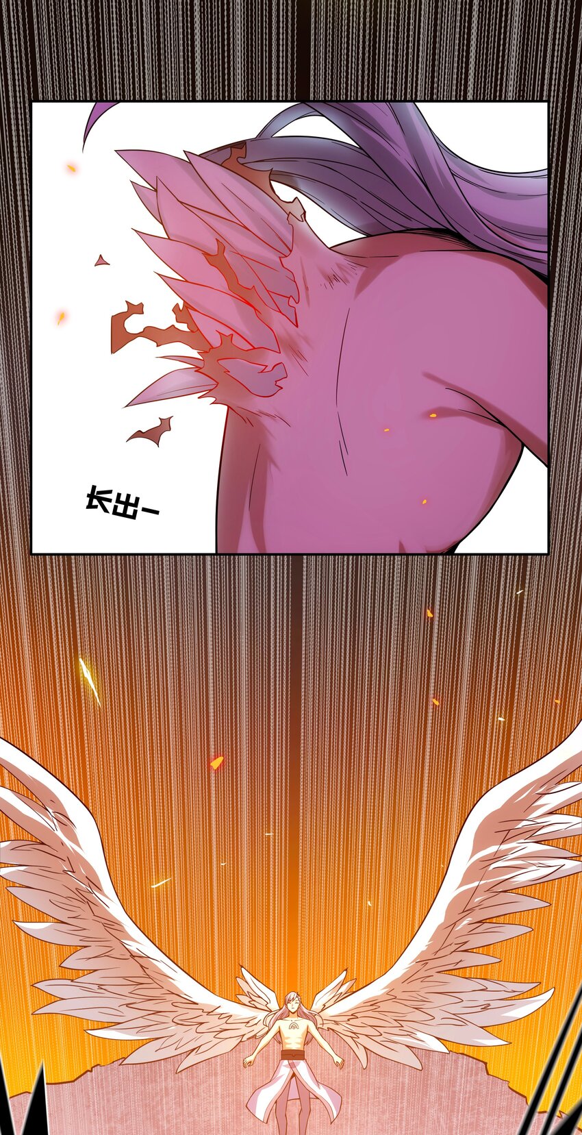 《手指少女》065 终局时刻 第38页