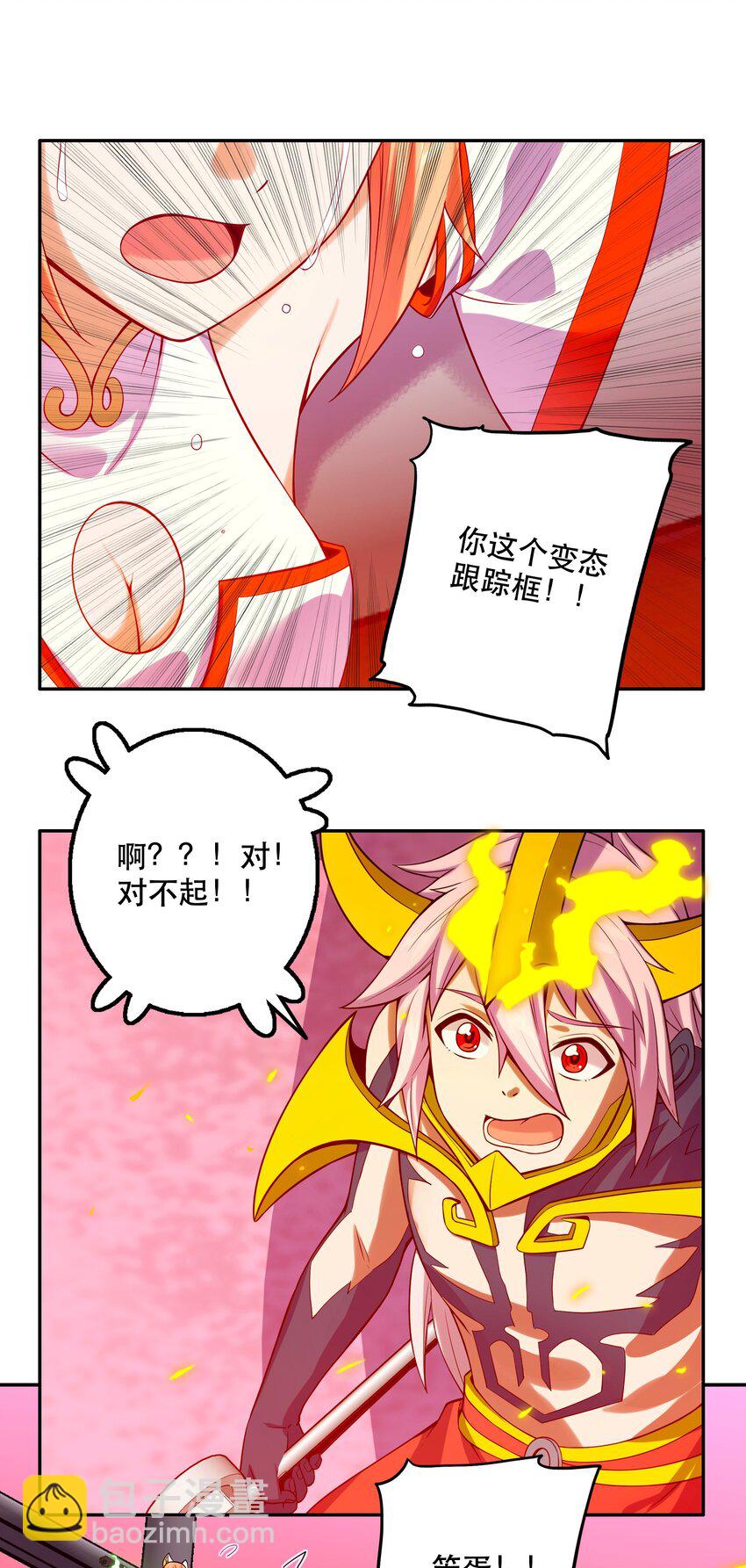 《手指少女》065 终局时刻 第3页