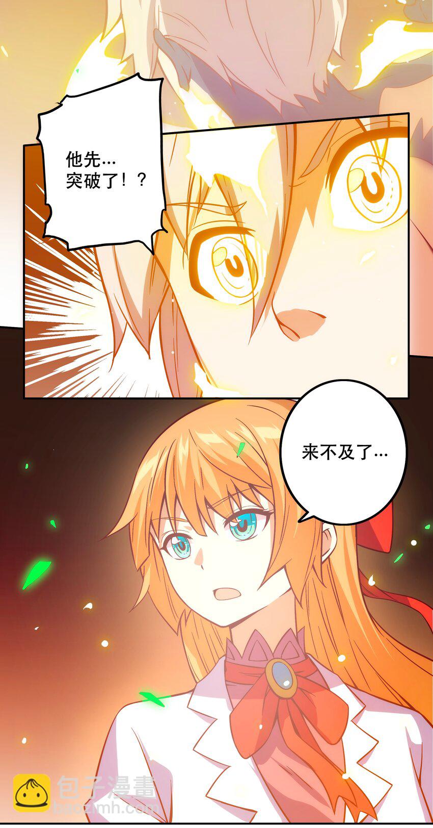 《手指少女》067 真正的敌人 第3页