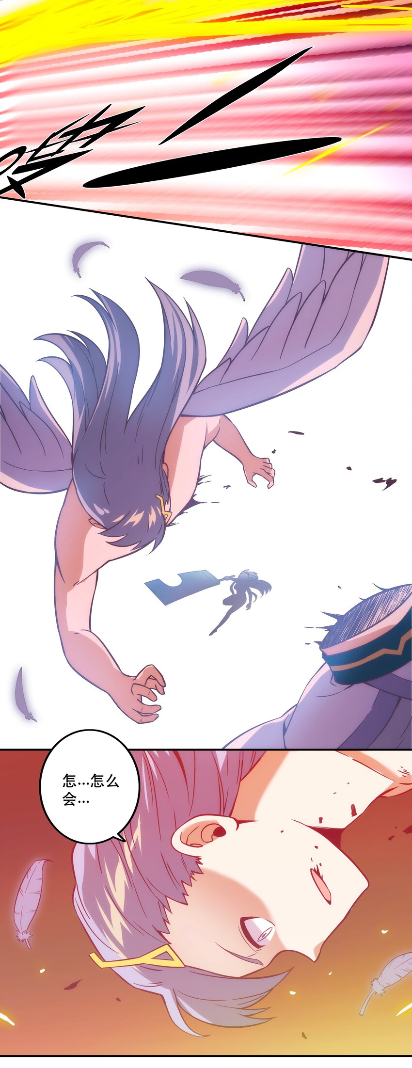 《手指少女》067 真正的敌人 第5页