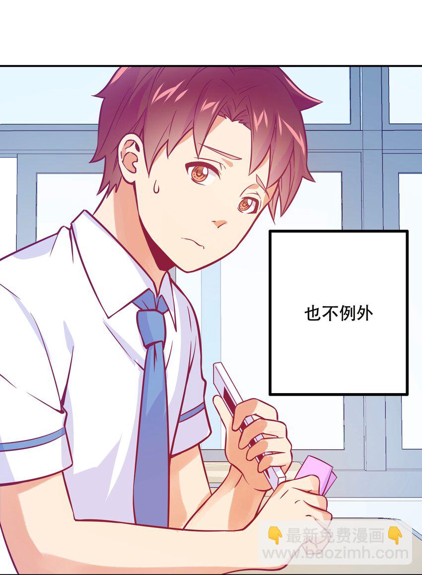 《手指少女》069 “新世界”（最终回） 第10页