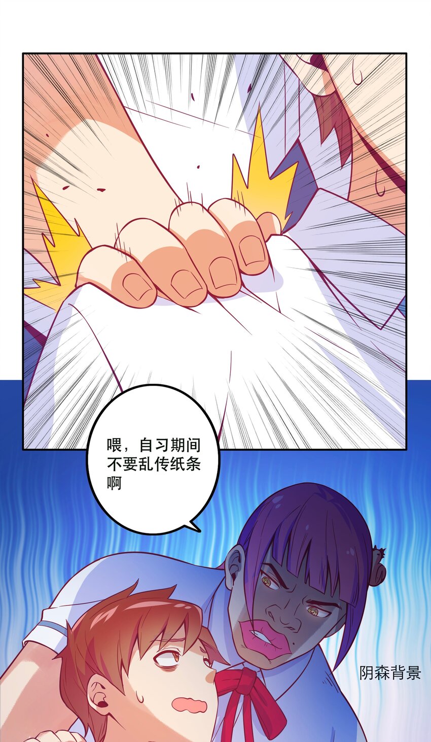 《手指少女》069 “新世界”（最终回） 第13页