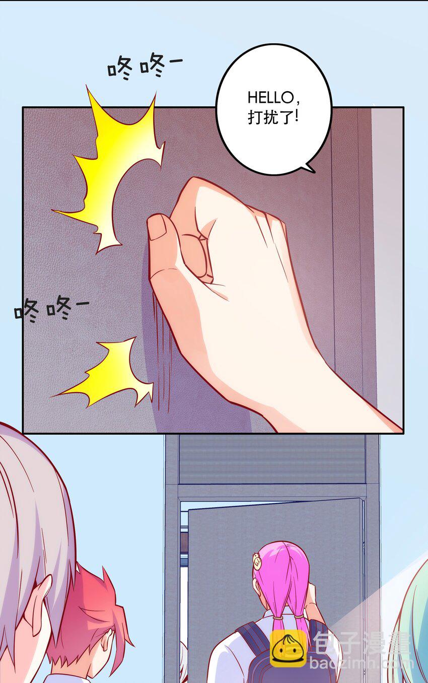 《手指少女》069 “新世界”（最终回） 第24页