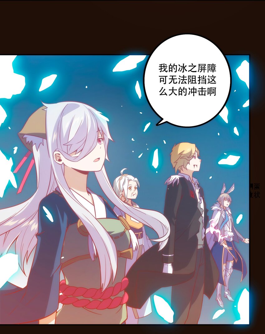 《手指少女》069 “新世界”（最终回） 第31页