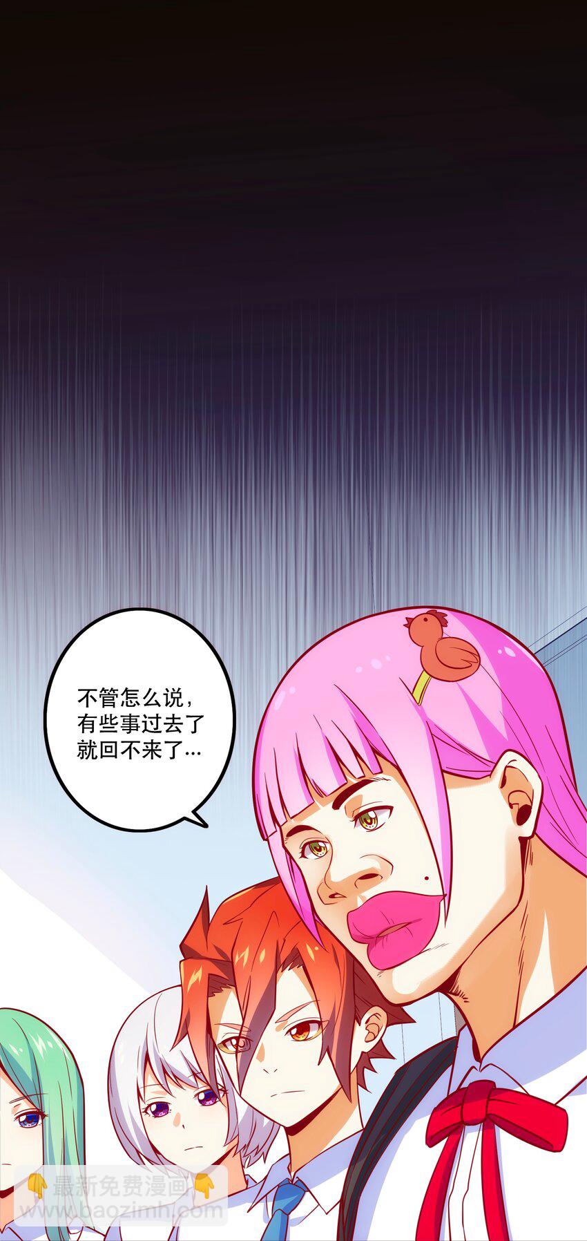 《手指少女》069 “新世界”（最终回） 第41页