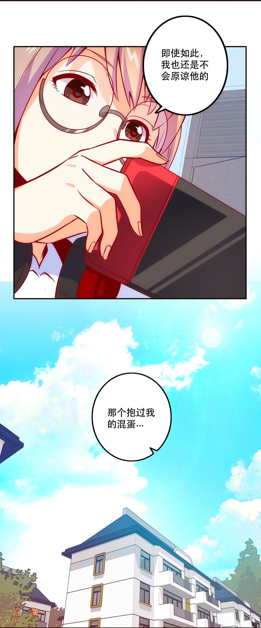 《手指少女》069 “新世界”（最终回） 第42页