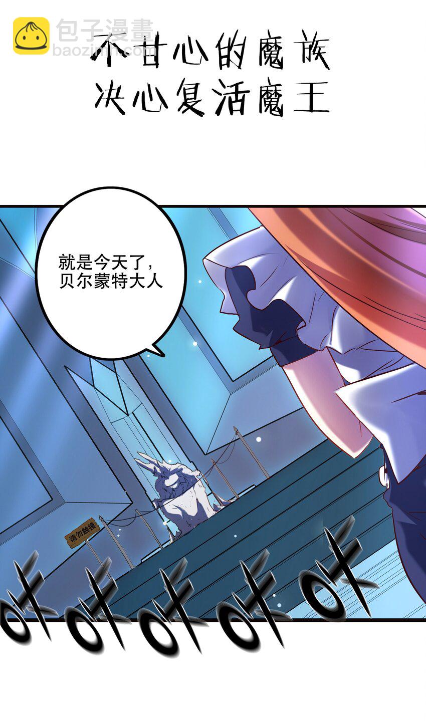 《手指少女》新作 预告！！ 第11页