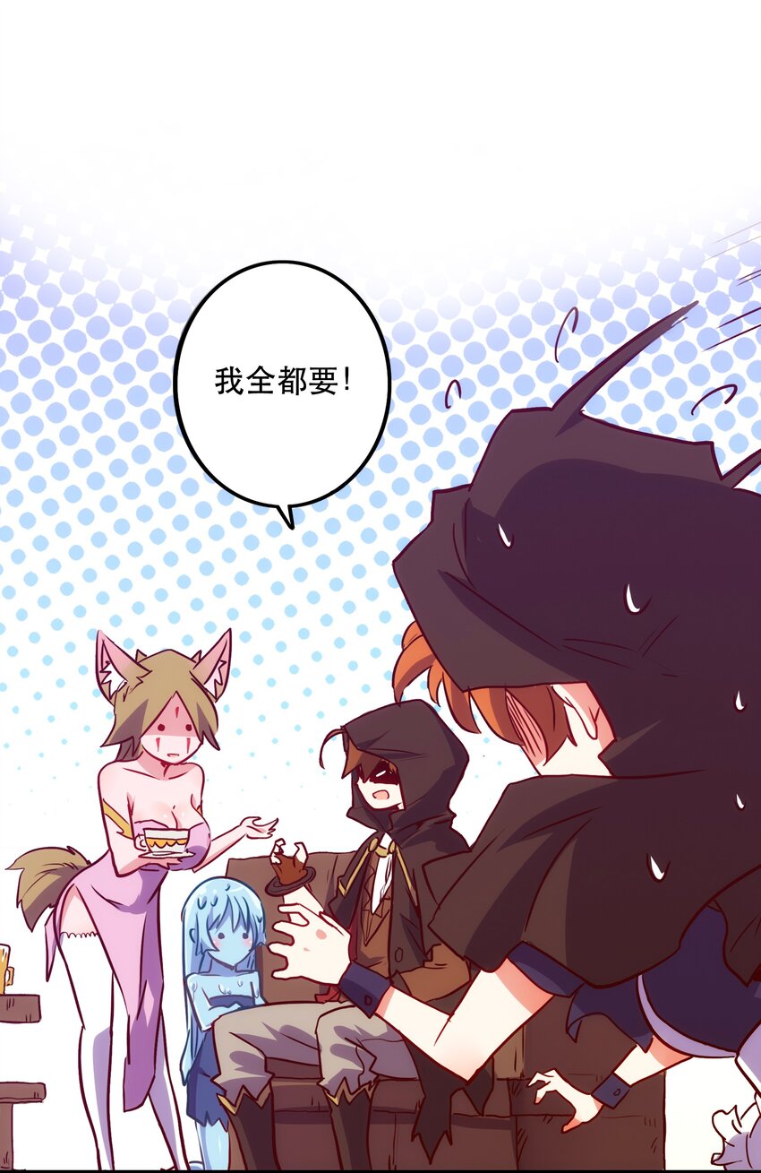 《手指少女》新作 预告！！ 第18页