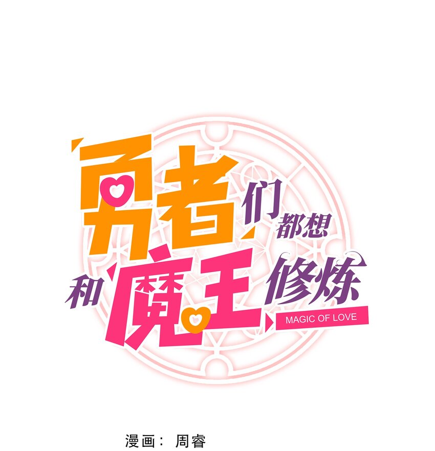 《手指少女》新作 预告！！ 第20页