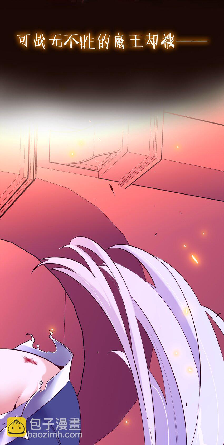 《手指少女》新作 预告！！ 第5页