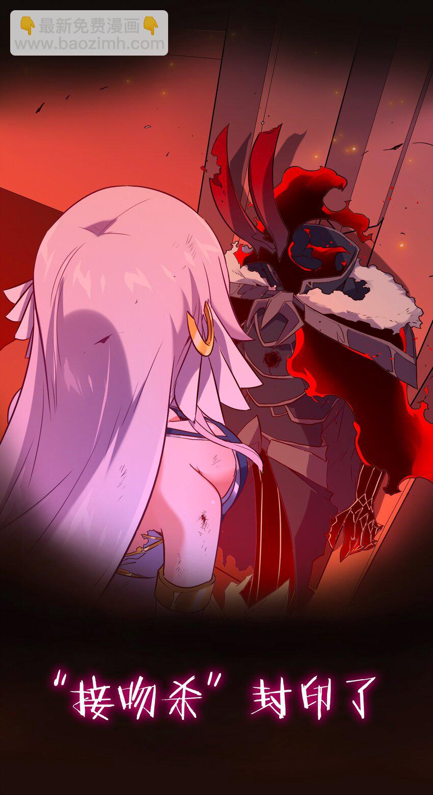 《手指少女》新作 预告！！ 第7页