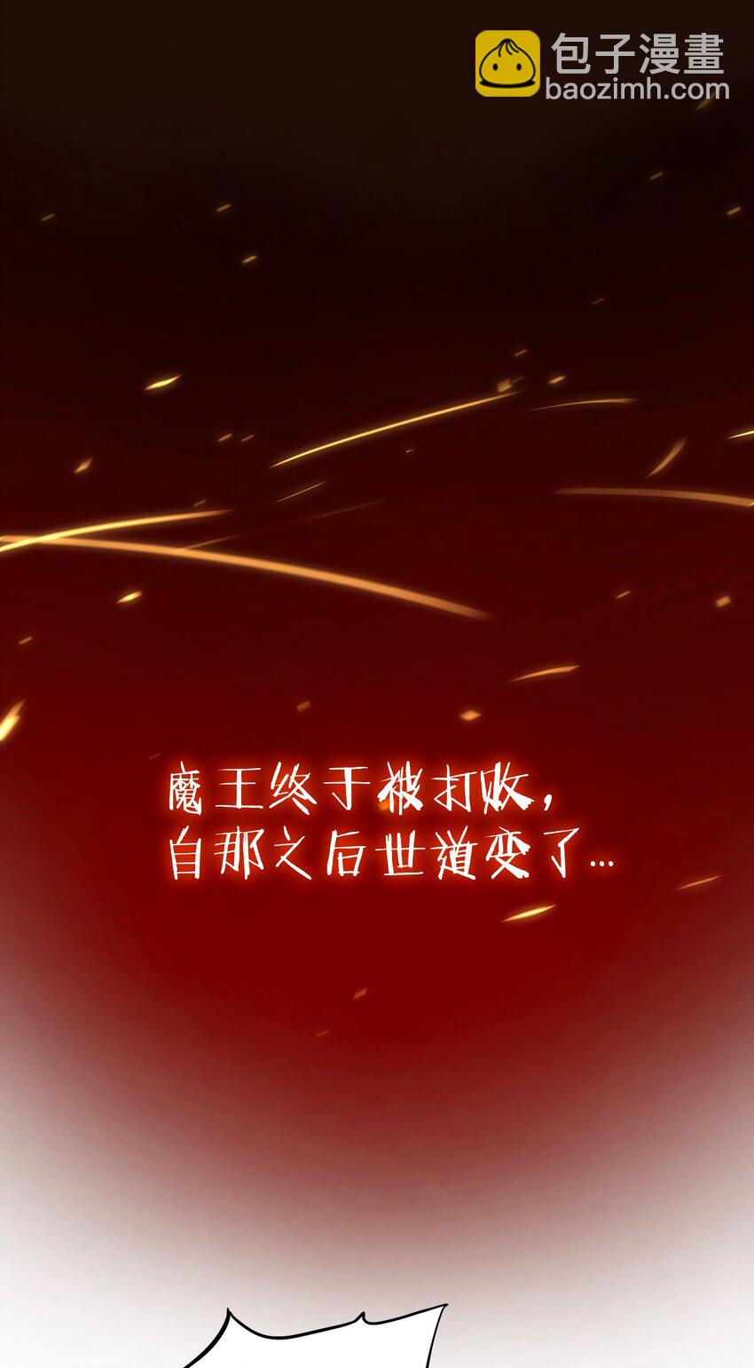 《手指少女》新作 预告！！ 第8页