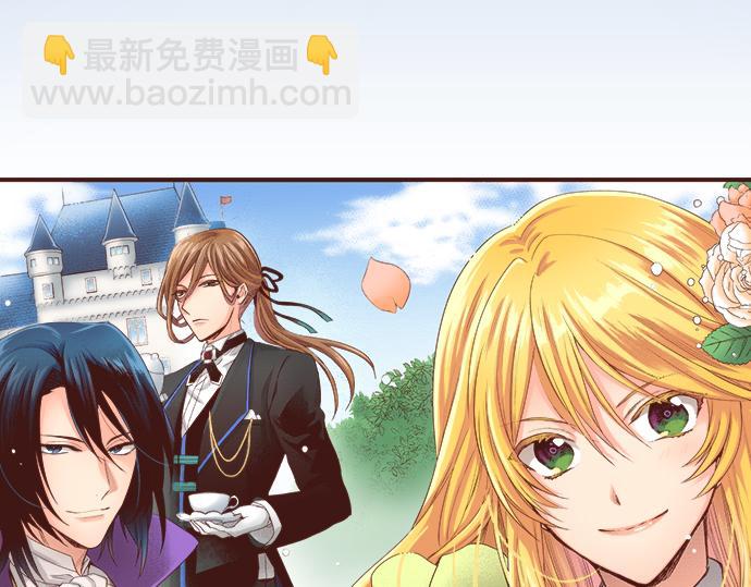 《一睁眼是20年后！恶役千金的后来的后来》第1话 因为我是菲奥莉亚！ 第14页