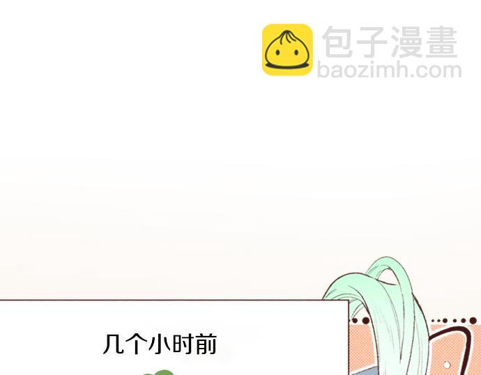 《一睁眼是20年后！恶役千金的后来的后来》第1话 因为我是菲奥莉亚！ 第16页