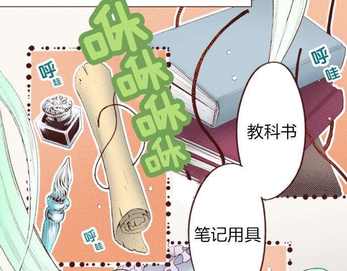 《一睁眼是20年后！恶役千金的后来的后来》第1话 因为我是菲奥莉亚！ 第17页