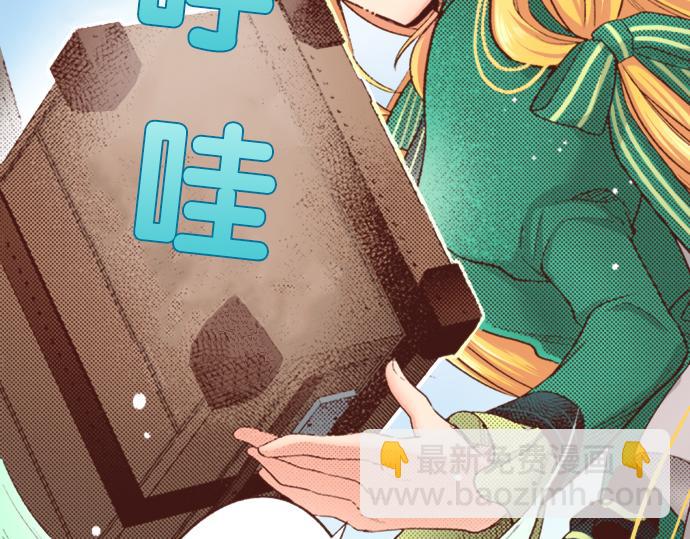 《一睁眼是20年后！恶役千金的后来的后来》第1话 因为我是菲奥莉亚！ 第19页