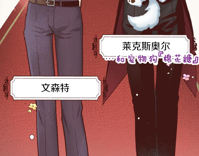 《一睁眼是20年后！恶役千金的后来的后来》第1话 因为我是菲奥莉亚！ 第23页
