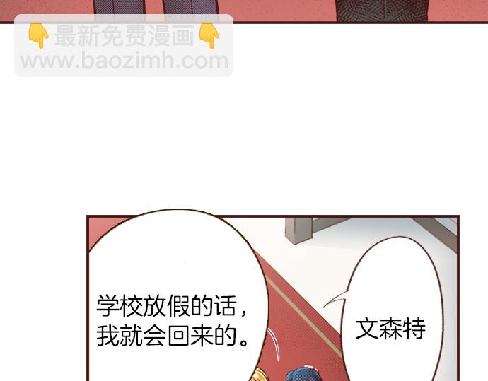 《一睁眼是20年后！恶役千金的后来的后来》第1话 因为我是菲奥莉亚！ 第24页