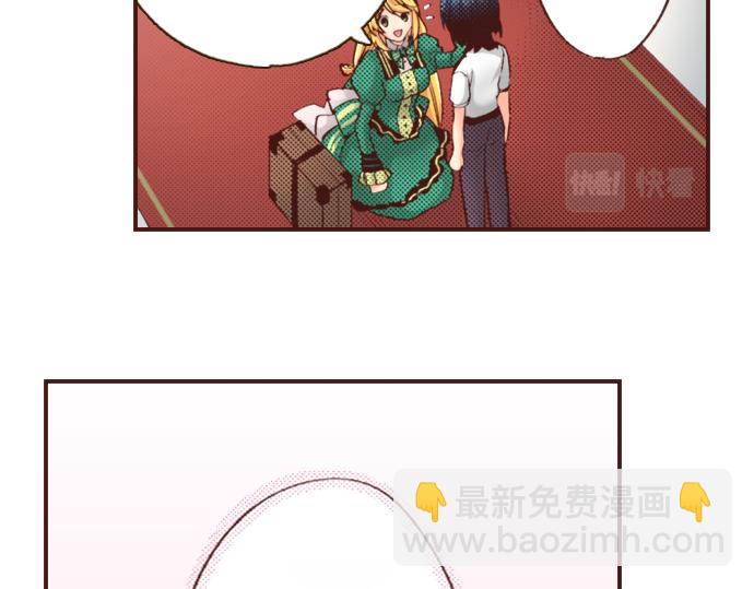 《一睁眼是20年后！恶役千金的后来的后来》第1话 因为我是菲奥莉亚！ 第25页