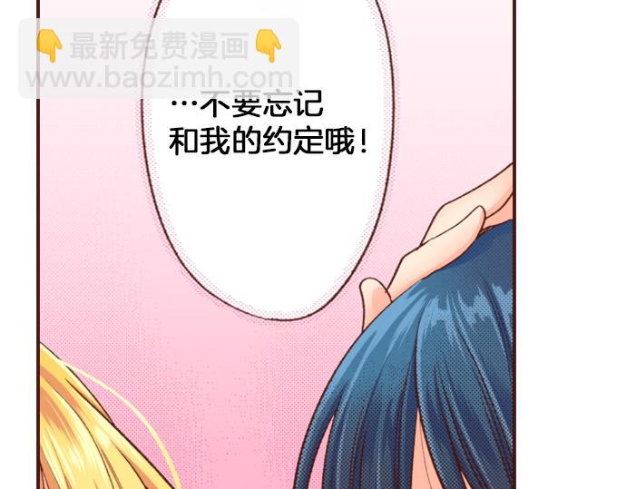 《一睁眼是20年后！恶役千金的后来的后来》第1话 因为我是菲奥莉亚！ 第26页