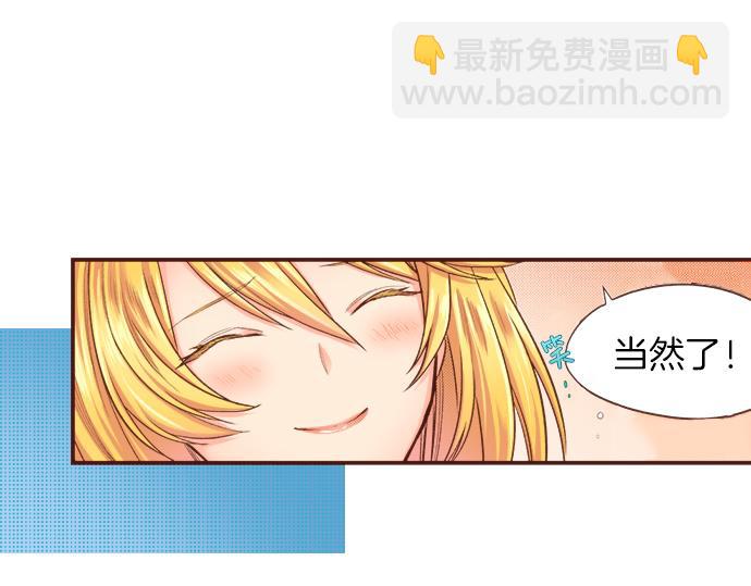 《一睁眼是20年后！恶役千金的后来的后来》第1话 因为我是菲奥莉亚！ 第28页