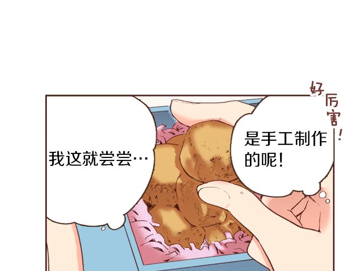 《一睁眼是20年后！恶役千金的后来的后来》第1话 因为我是菲奥莉亚！ 第32页