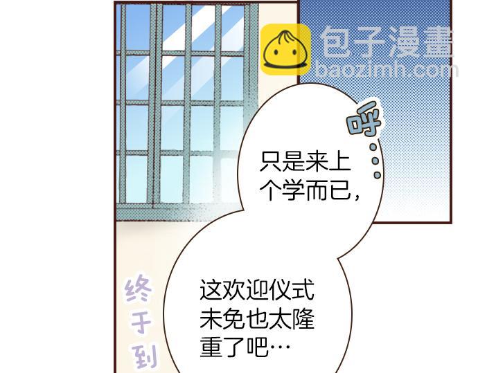 《一睁眼是20年后！恶役千金的后来的后来》第1话 因为我是菲奥莉亚！ 第35页
