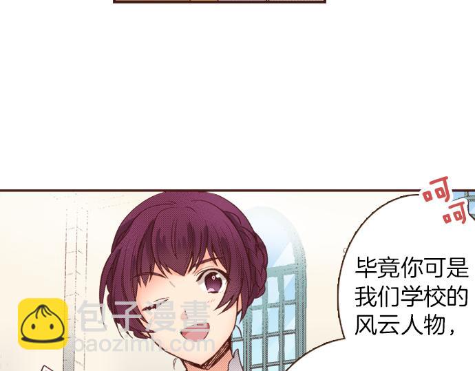 《一睁眼是20年后！恶役千金的后来的后来》第1话 因为我是菲奥莉亚！ 第37页