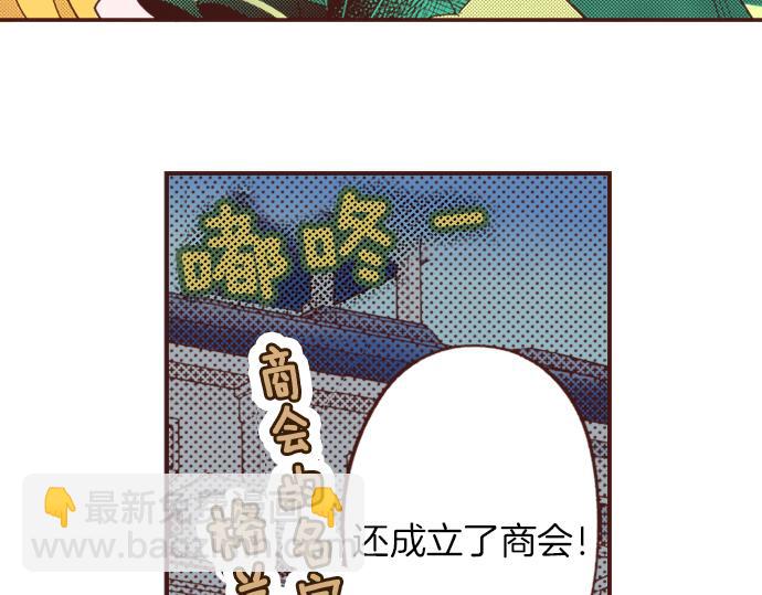 《一睁眼是20年后！恶役千金的后来的后来》第1话 因为我是菲奥莉亚！ 第42页